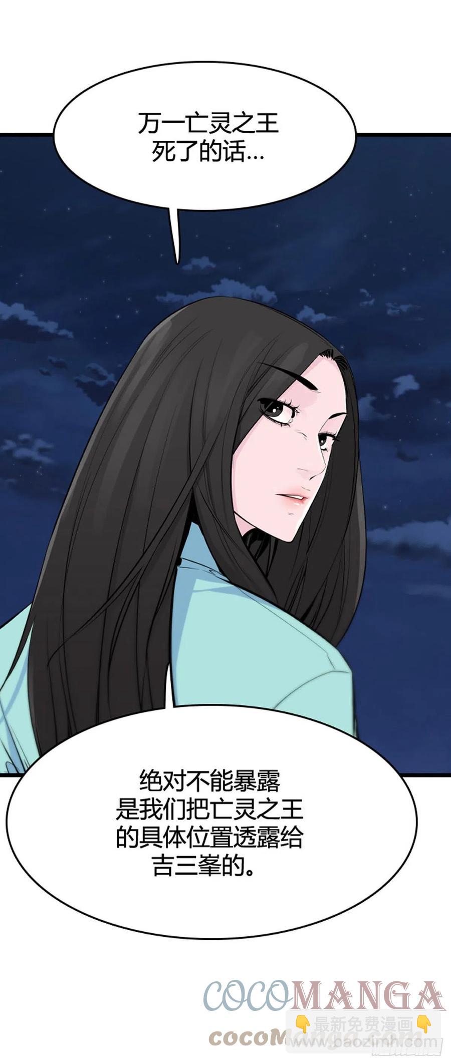 674话 久远的记忆9上-第676话