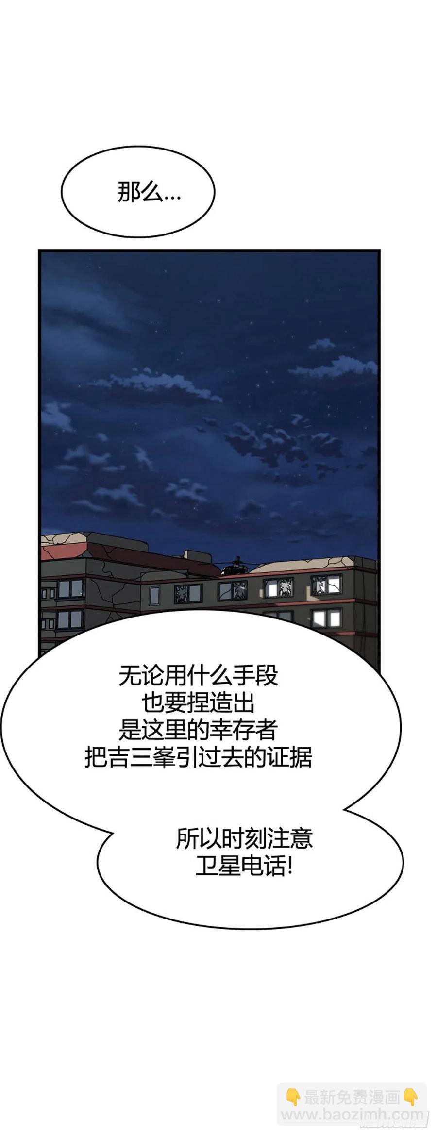 674话 久远的记忆9上-第676话