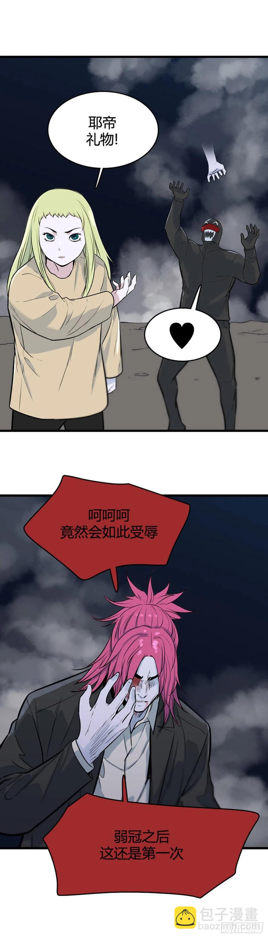 674话 久远的记忆9上-第676话
