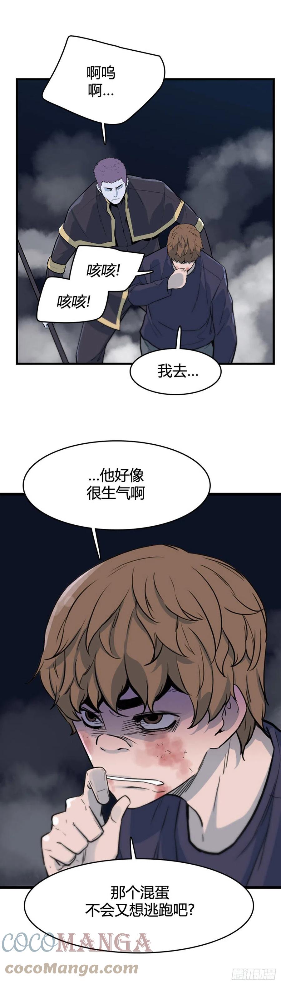 674话 久远的记忆9上-第676话