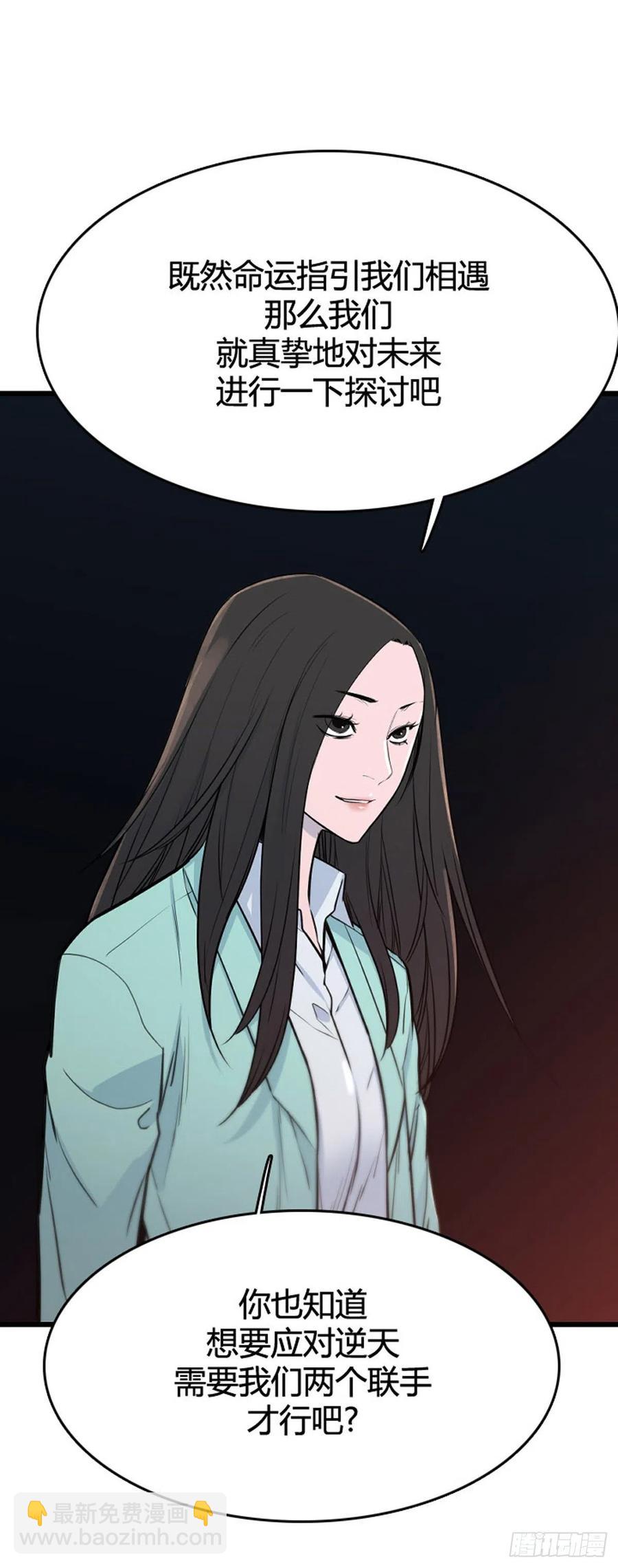676话 久远的记忆10上-第678话