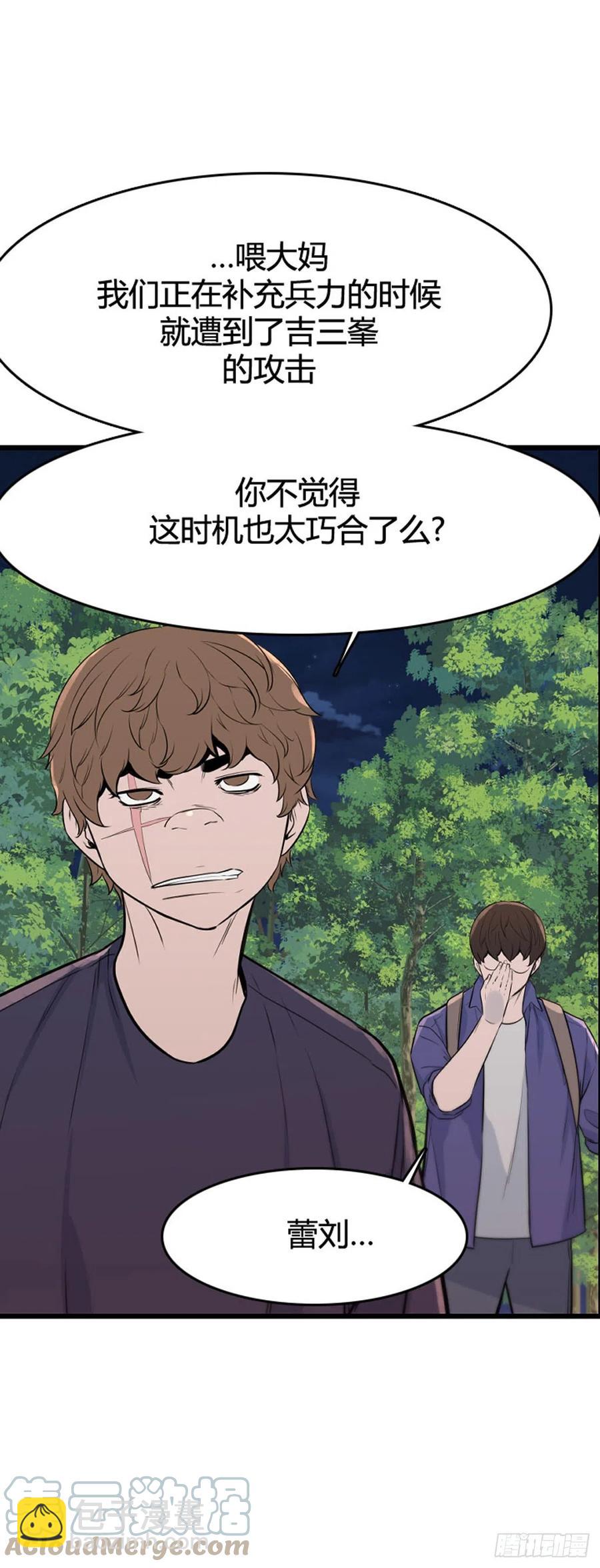 676话 久远的记忆10上-第678话