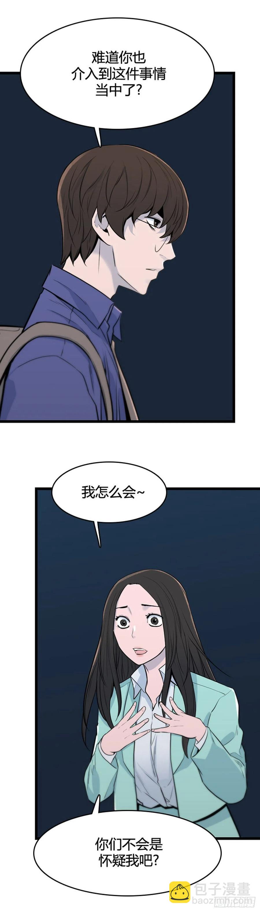 676话 久远的记忆10上-第678话