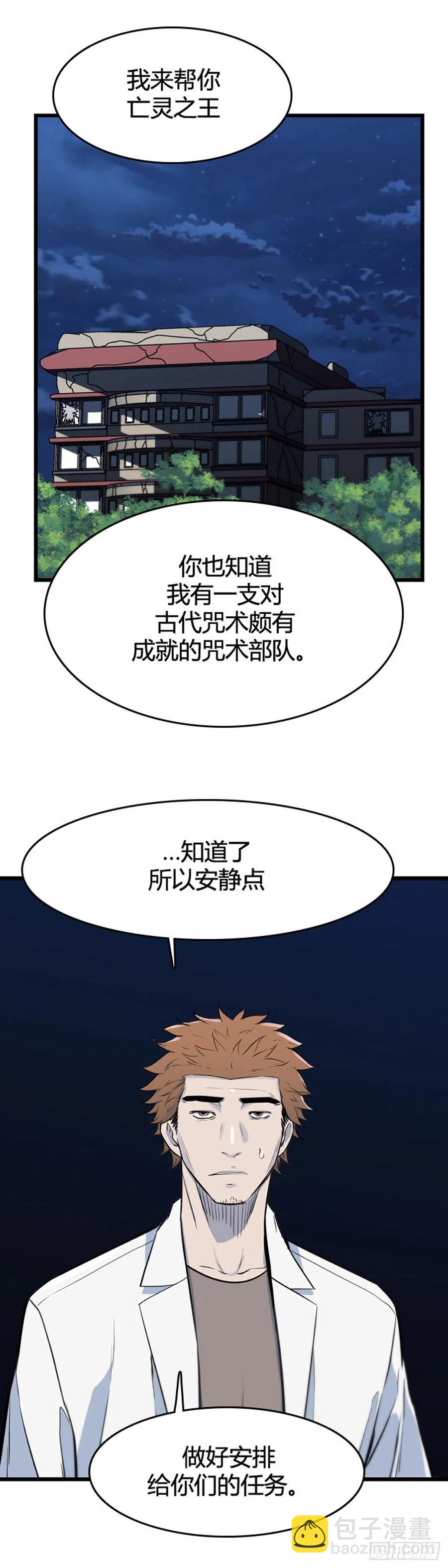 676话 久远的记忆10上-第678话