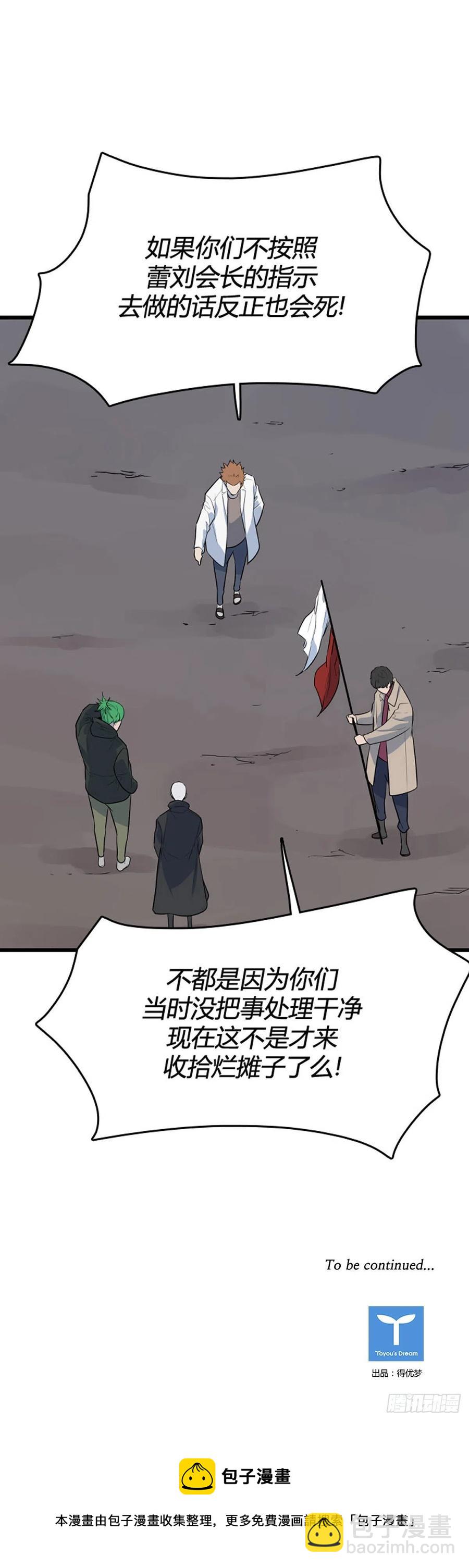 676话 久远的记忆10上-第678话
