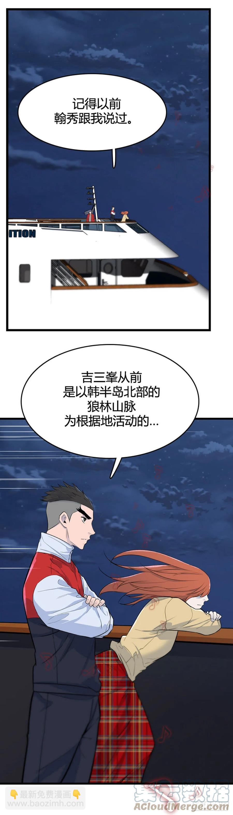 676话 久远的记忆10上-第678话