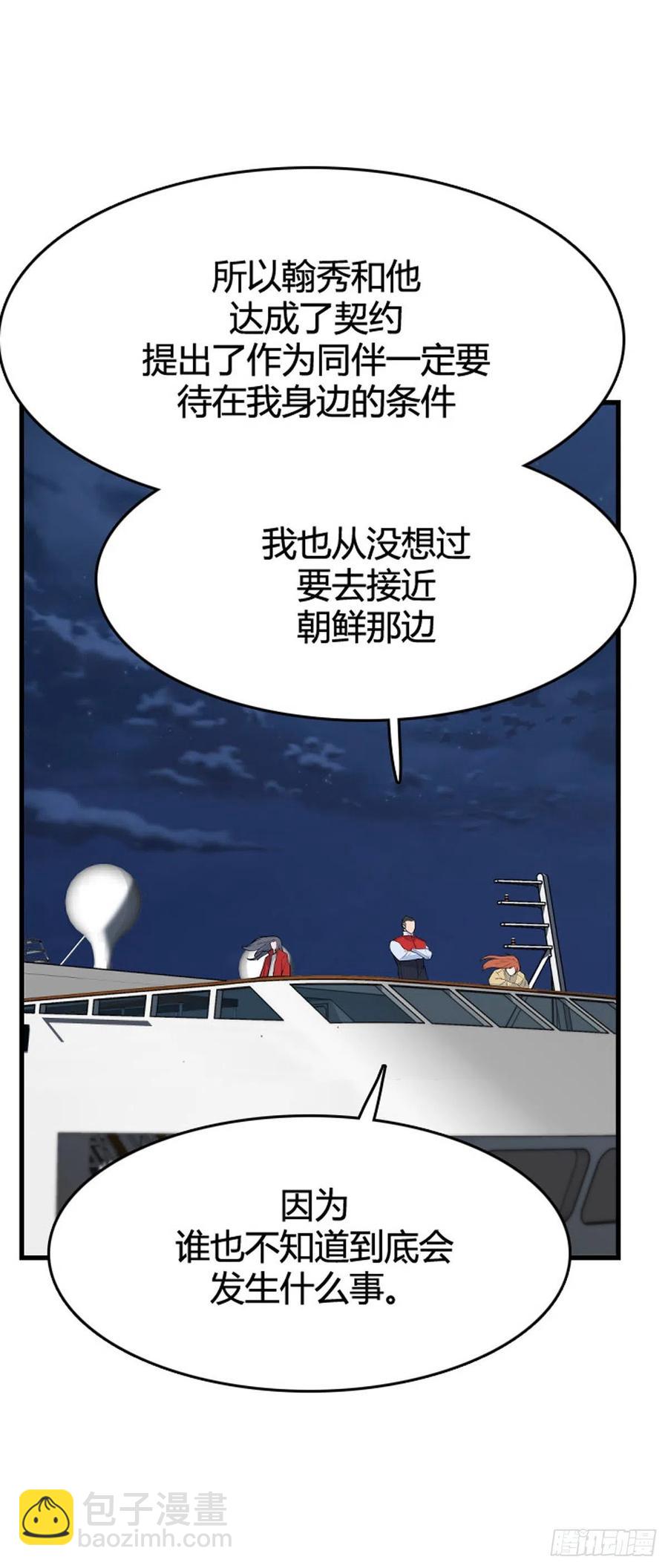 676话 久远的记忆10上-第678话
