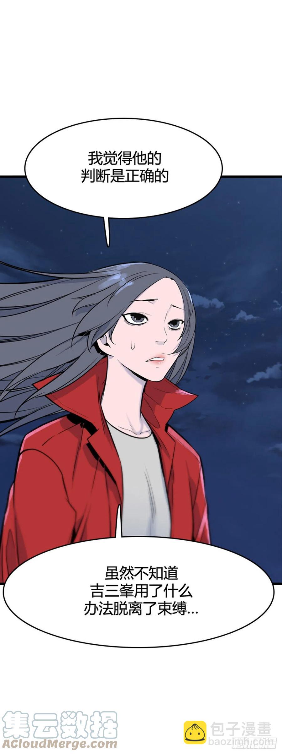 676话 久远的记忆10上-第678话