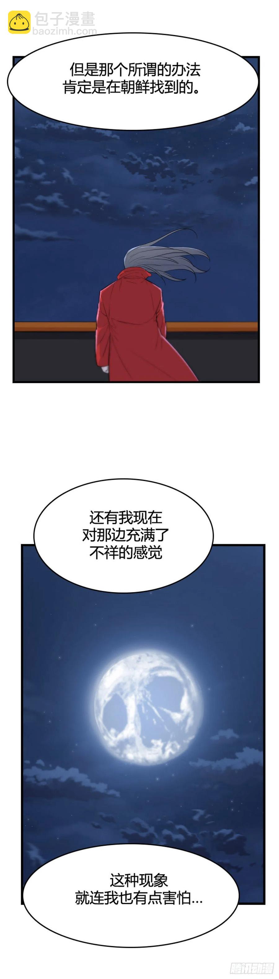 676话 久远的记忆10上-第678话