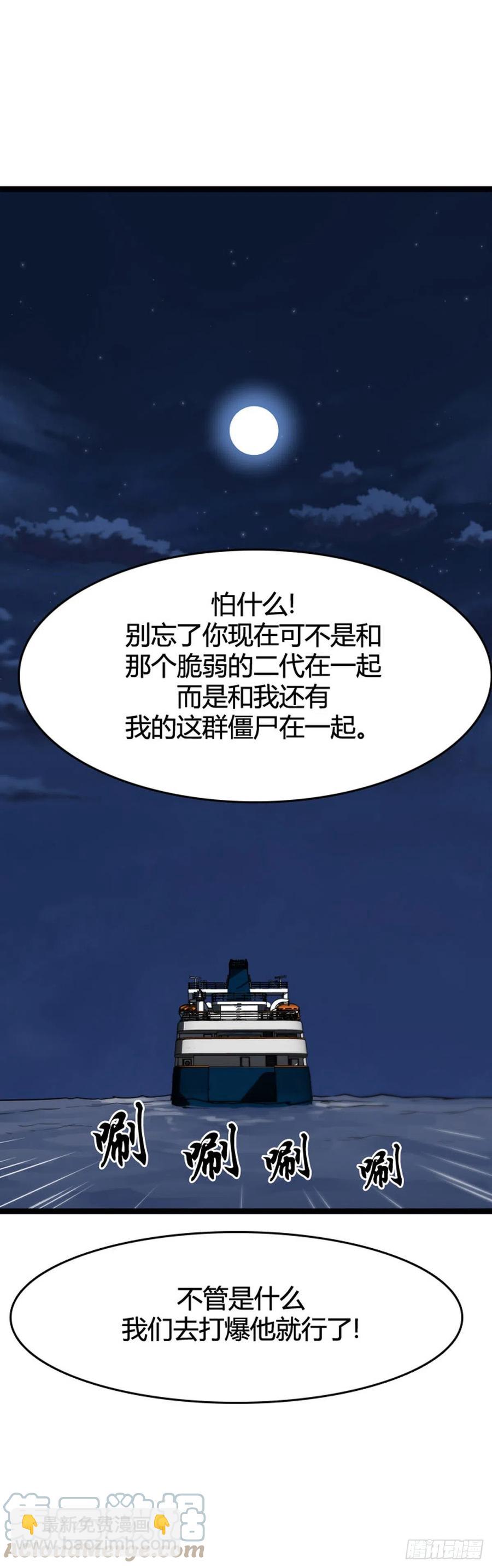 676话 久远的记忆10上-第678话