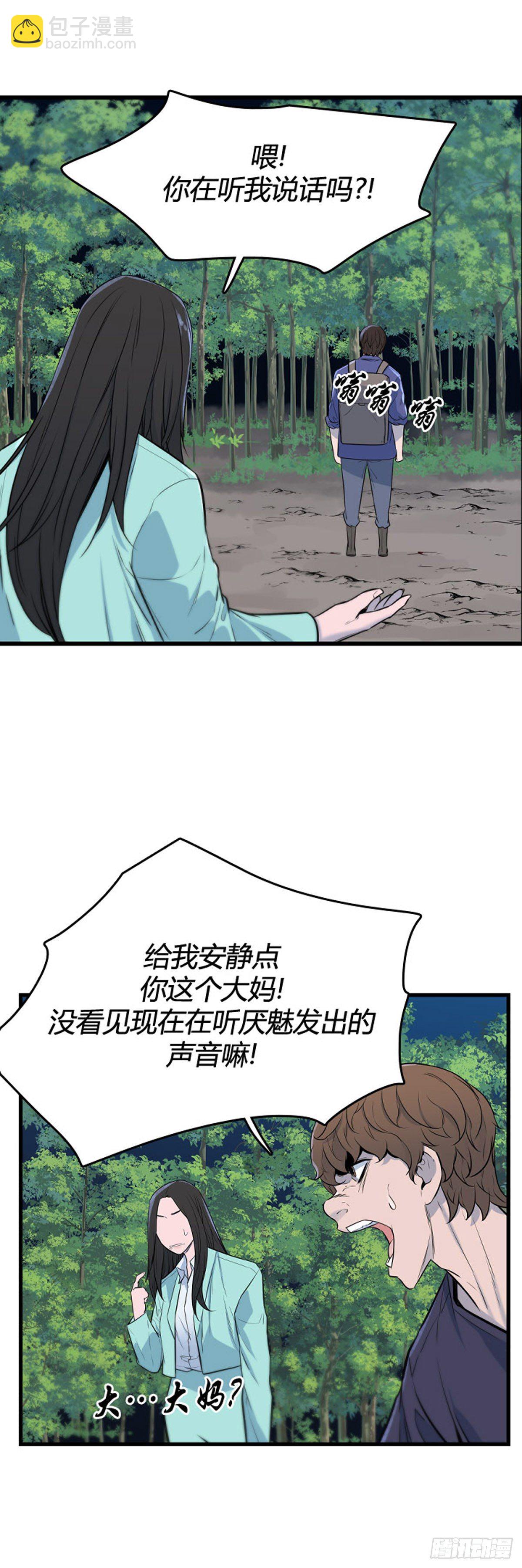 678话 久远的记忆11上-第680话