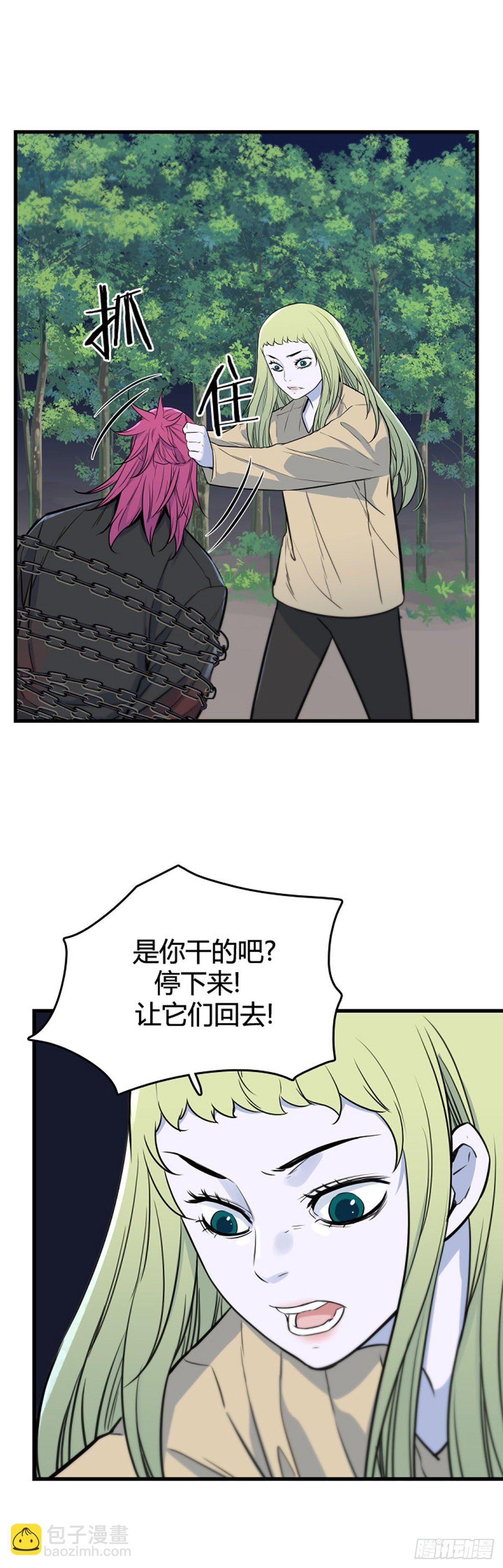 678话 久远的记忆11上-第680话