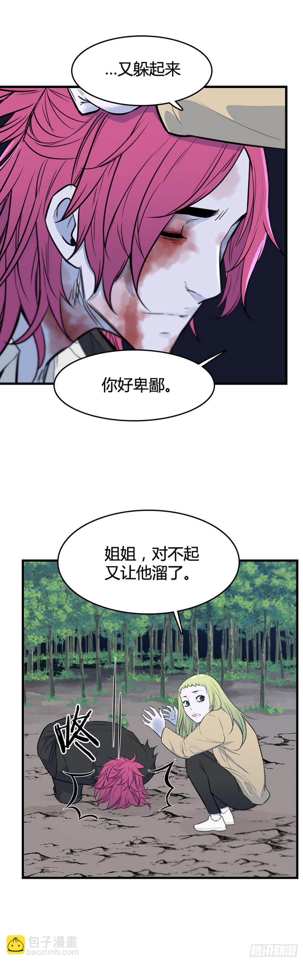678话 久远的记忆11上-第680话