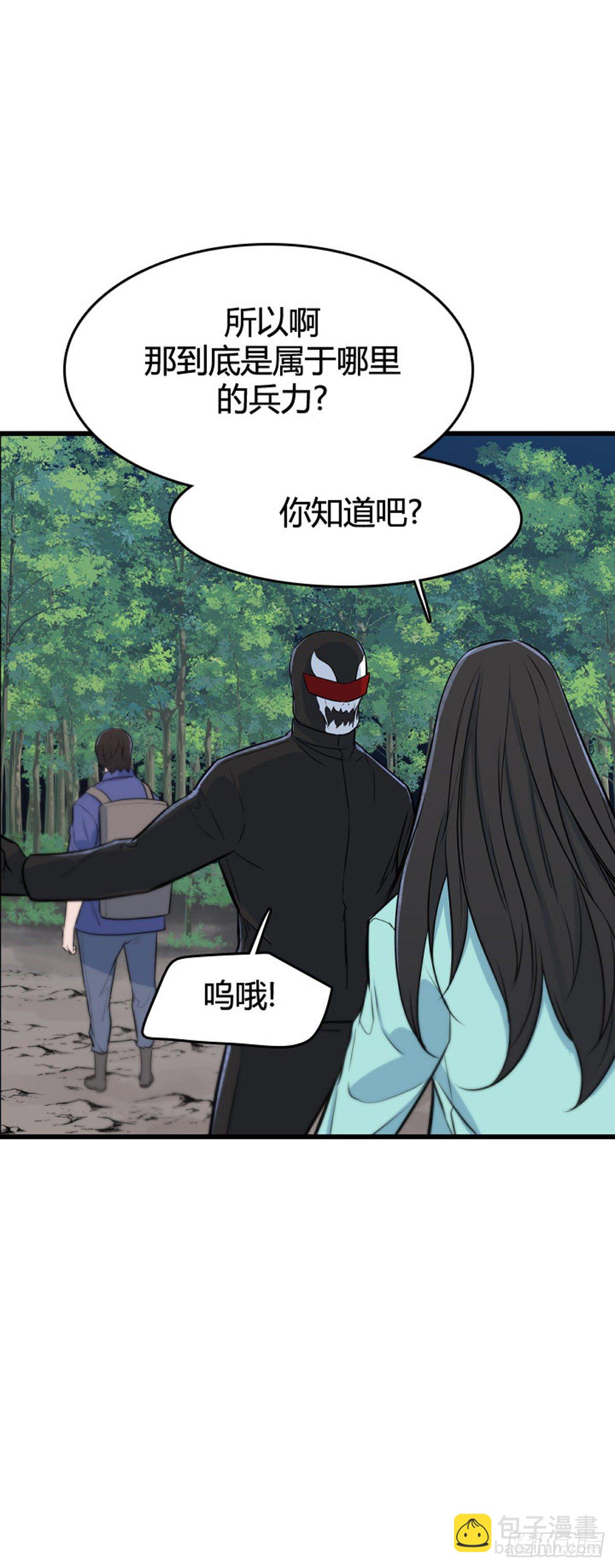 678话 久远的记忆11上-第680话