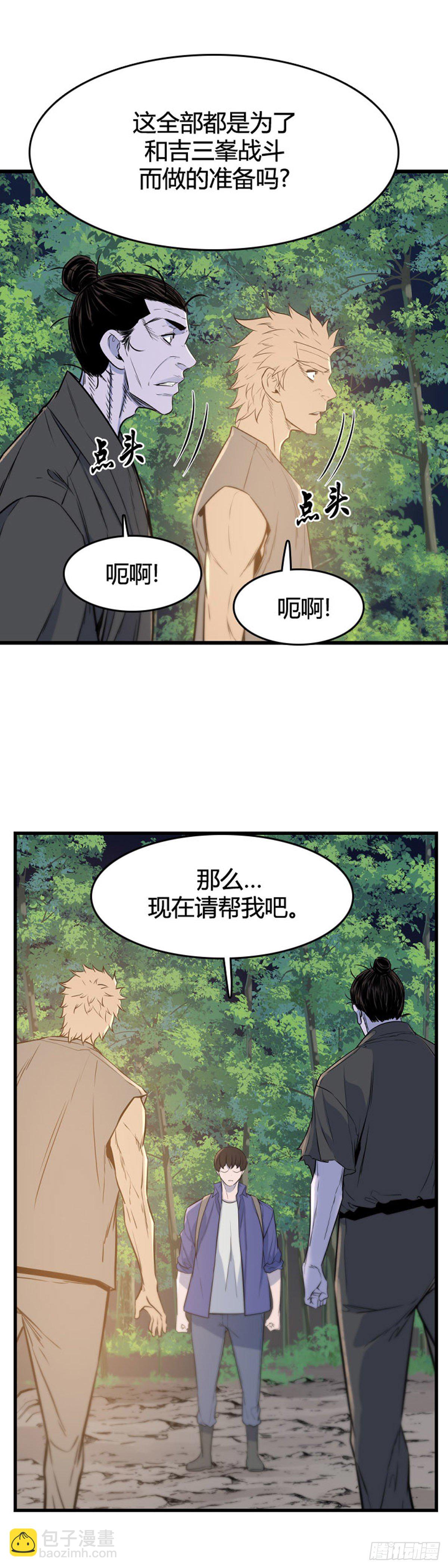 678话 久远的记忆11上-第680话