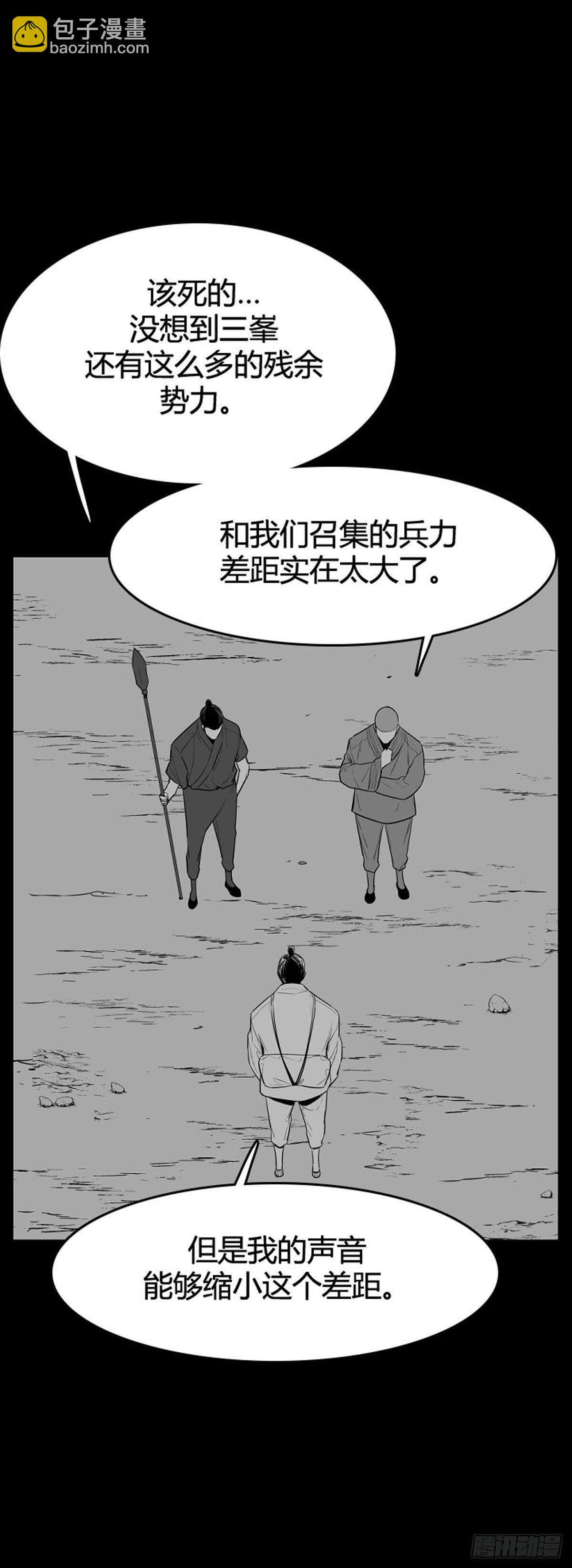 678话 久远的记忆11上-第680话
