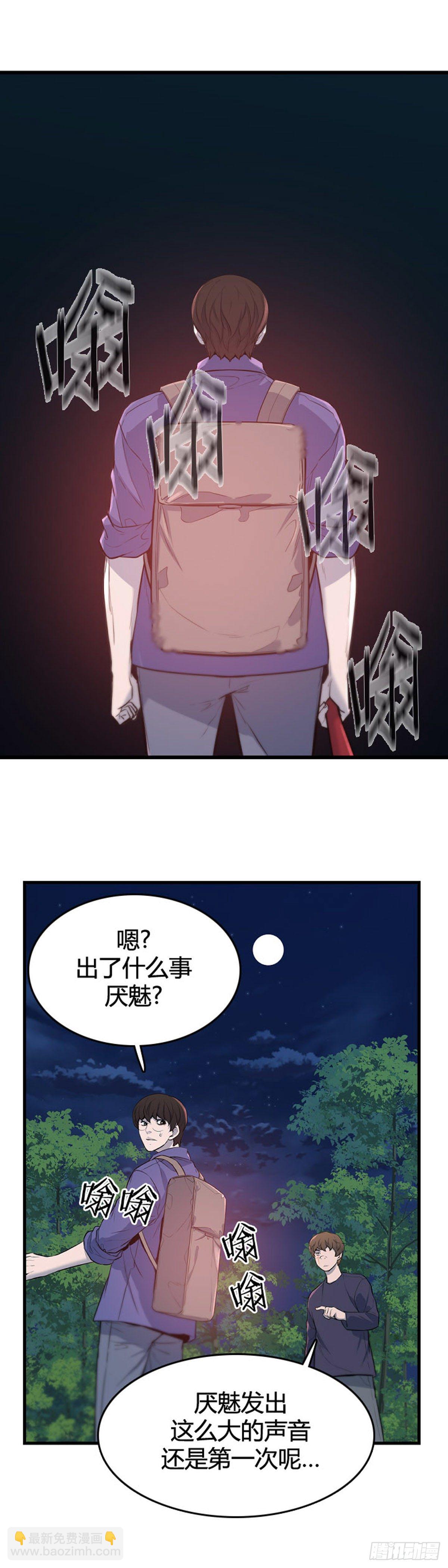 678话 久远的记忆11上-第680话