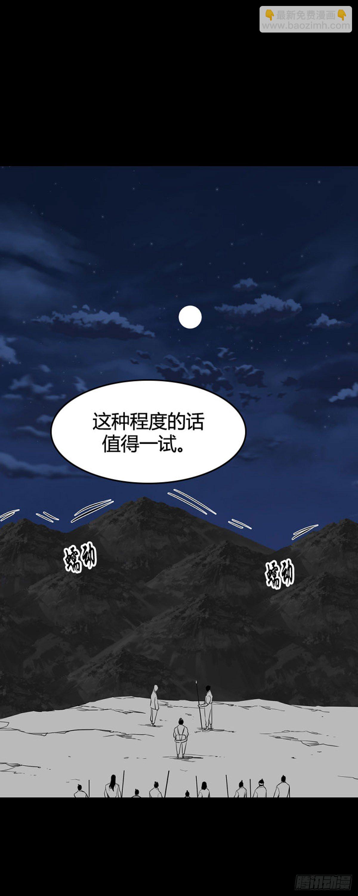678话 久远的记忆11上-第680话