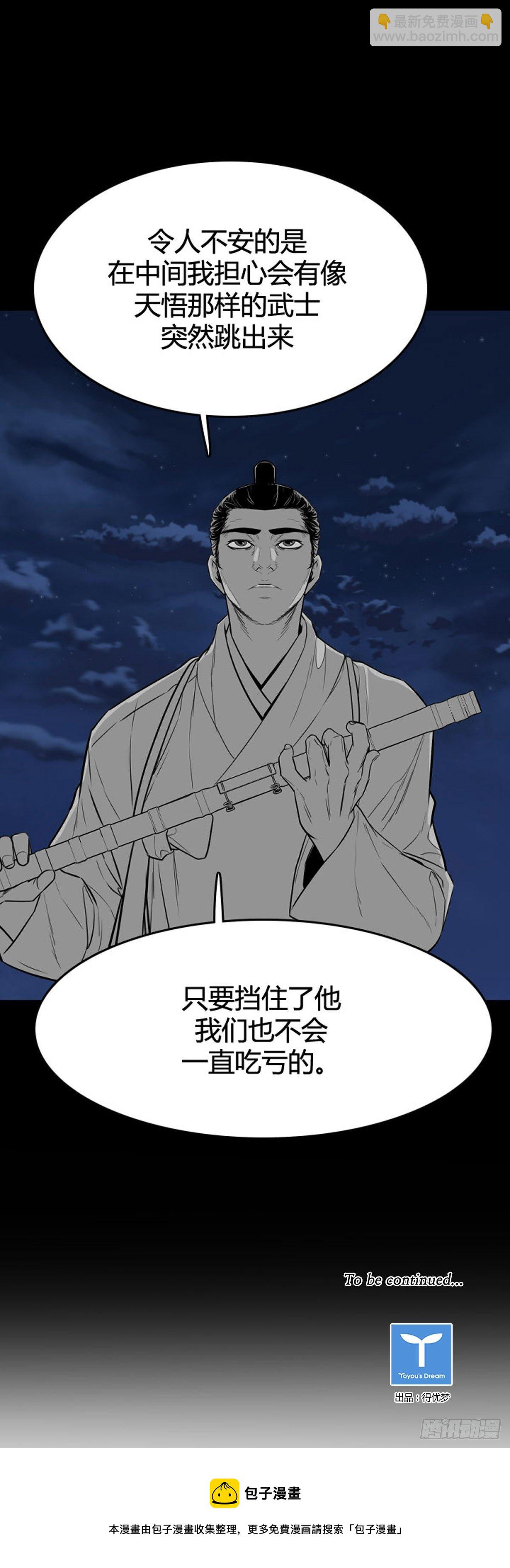 678话 久远的记忆11上-第680话
