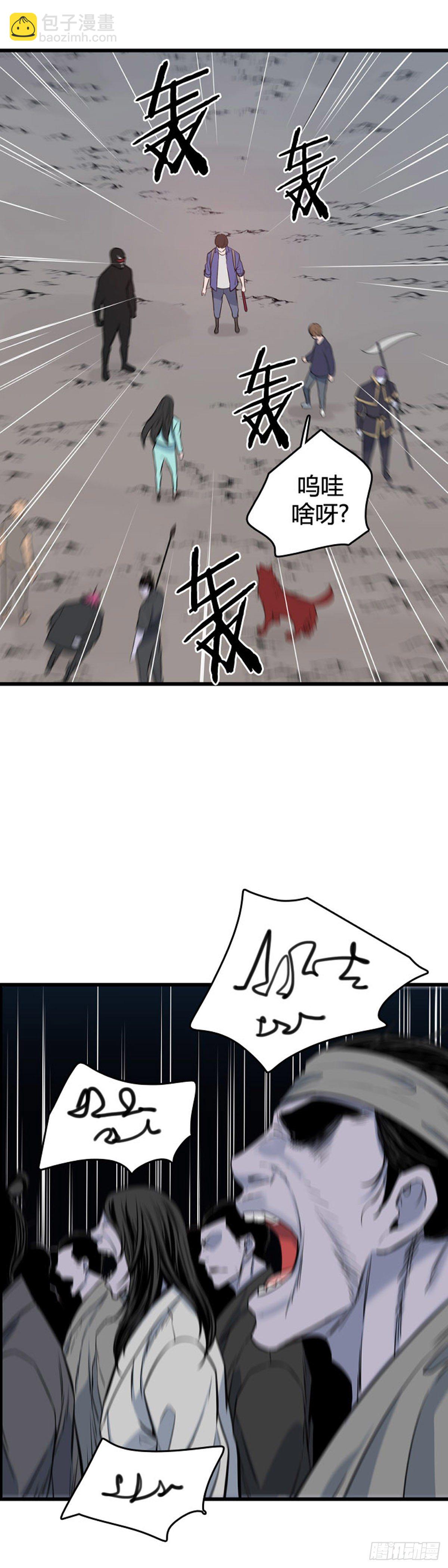 678话 久远的记忆11上-第680话