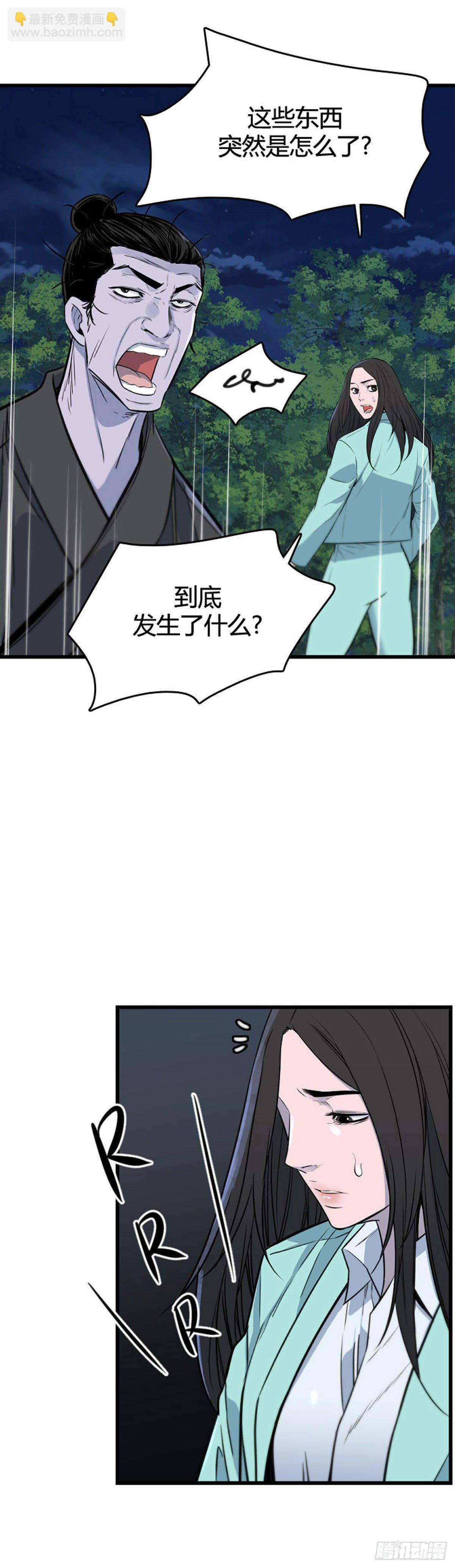 678话 久远的记忆11上-第680话