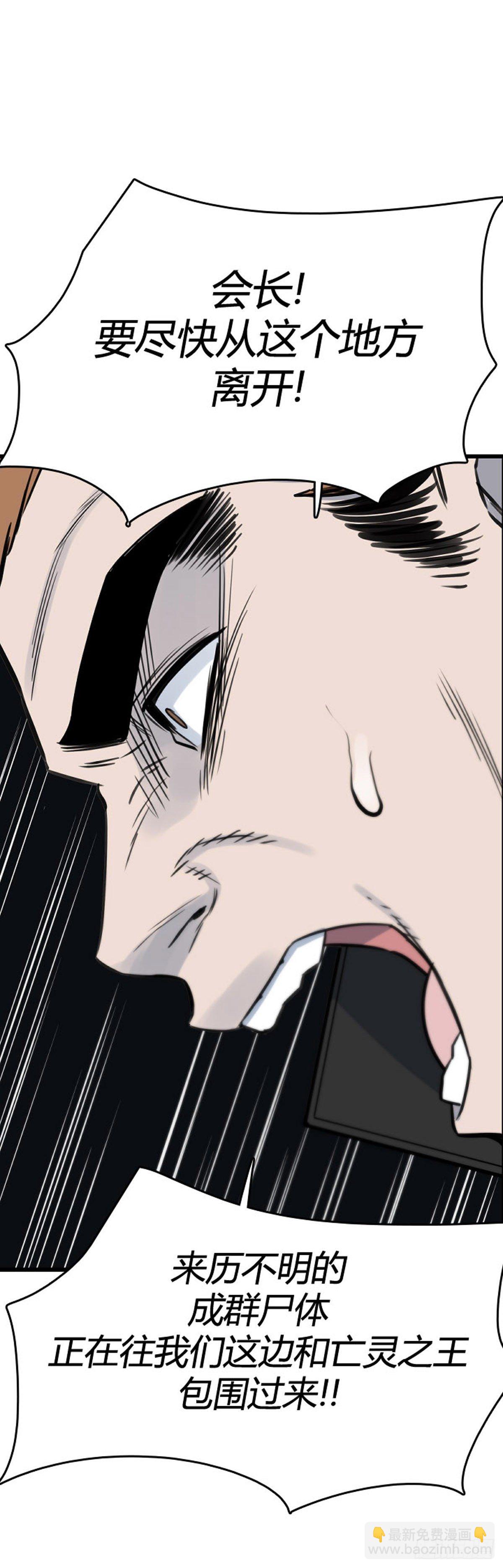 678话 久远的记忆11上-第680话