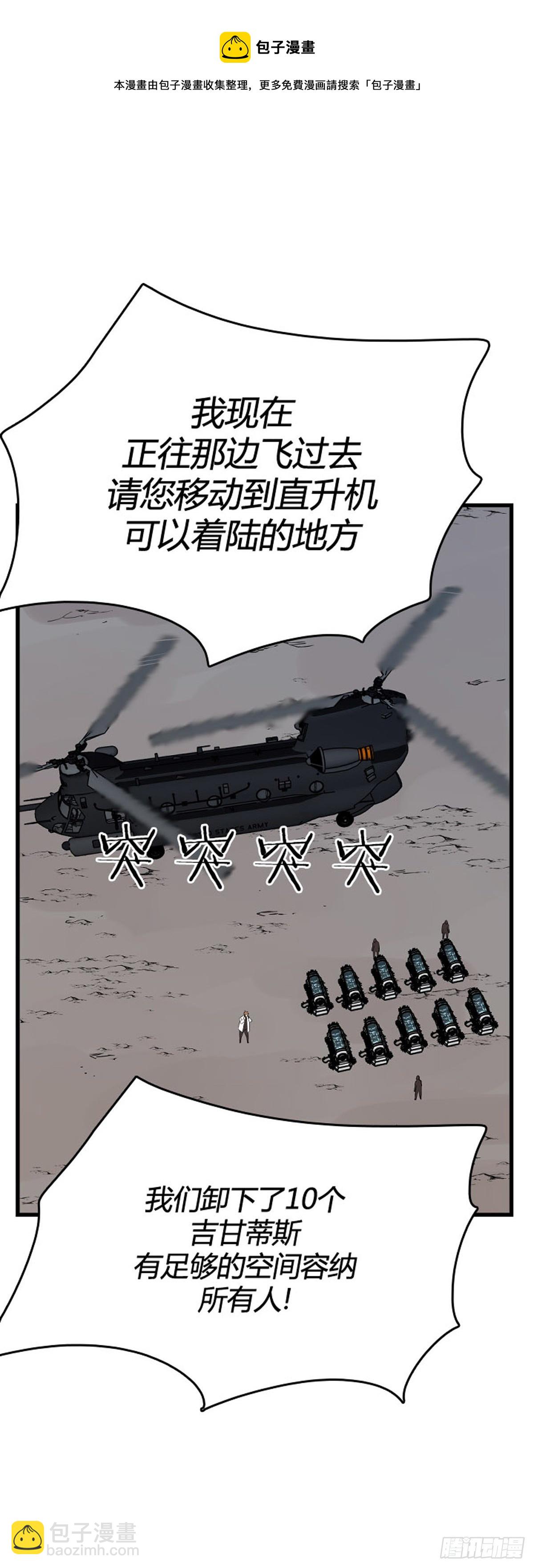 678话 久远的记忆11上-第680话