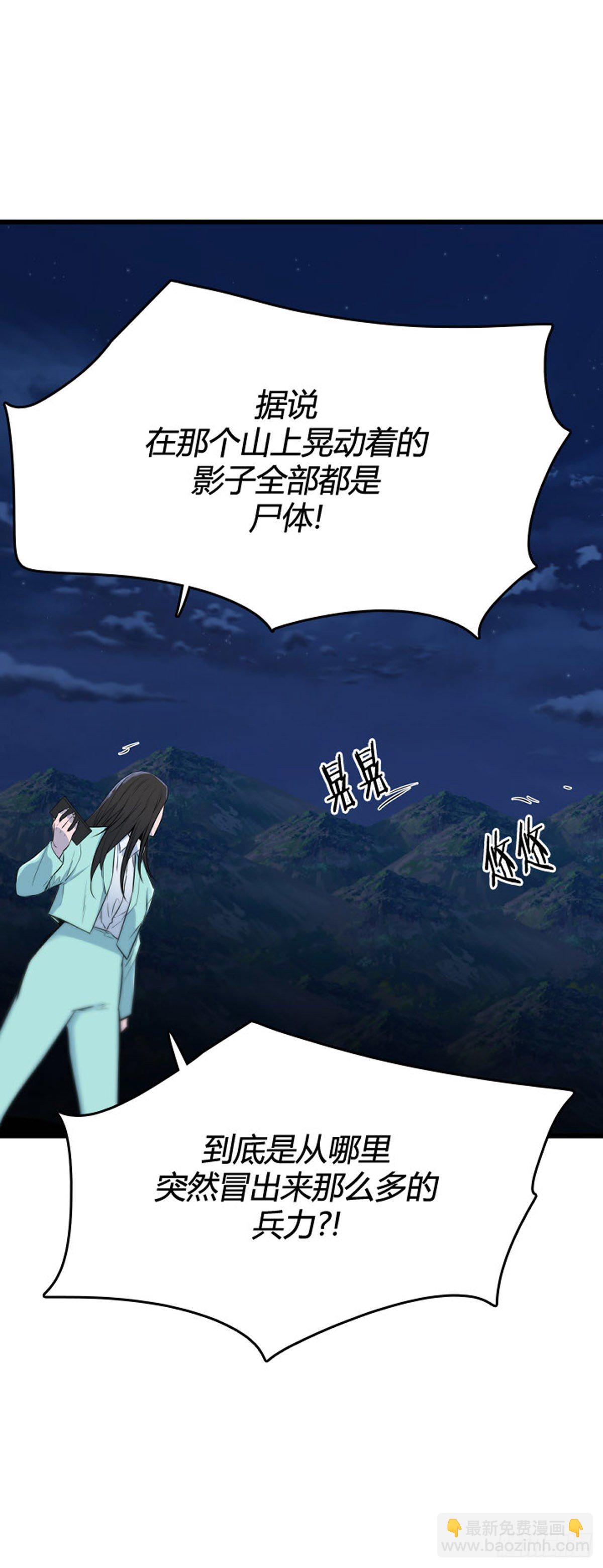 678话 久远的记忆11上-第680话