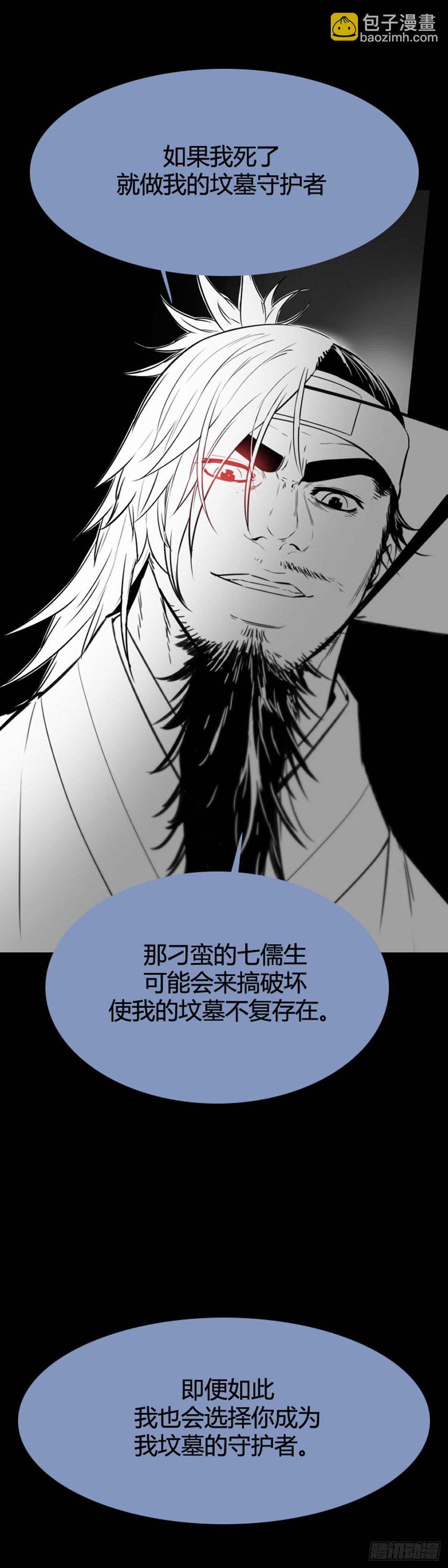 680话 久远的记忆12上-第682话