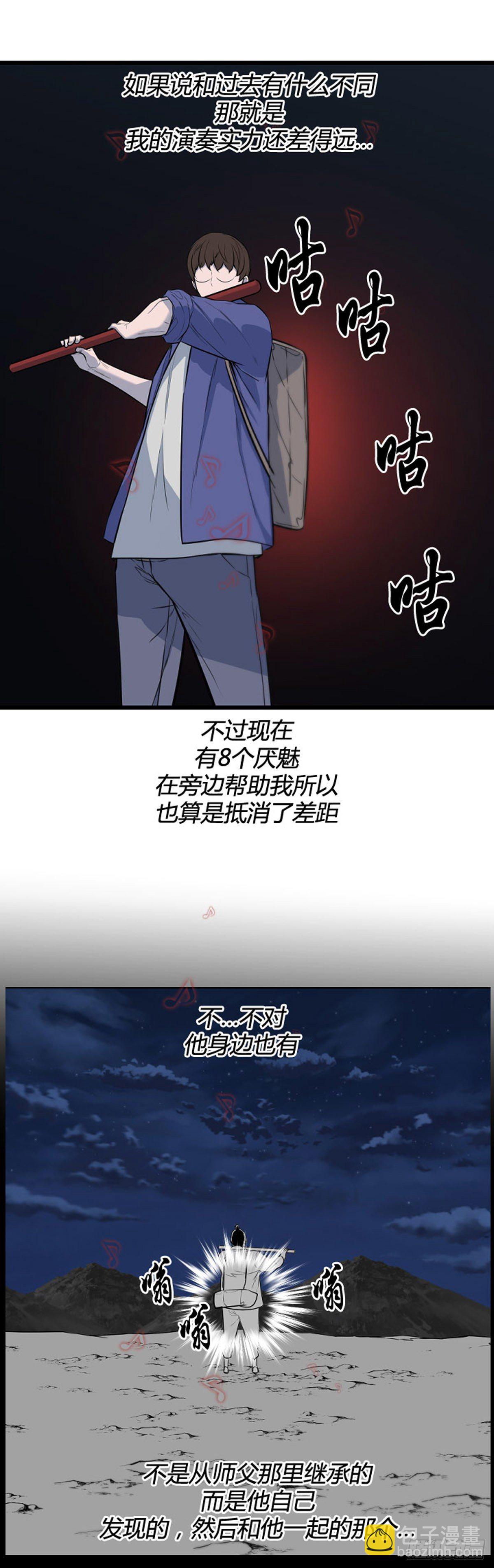 680话 久远的记忆12上-第682话