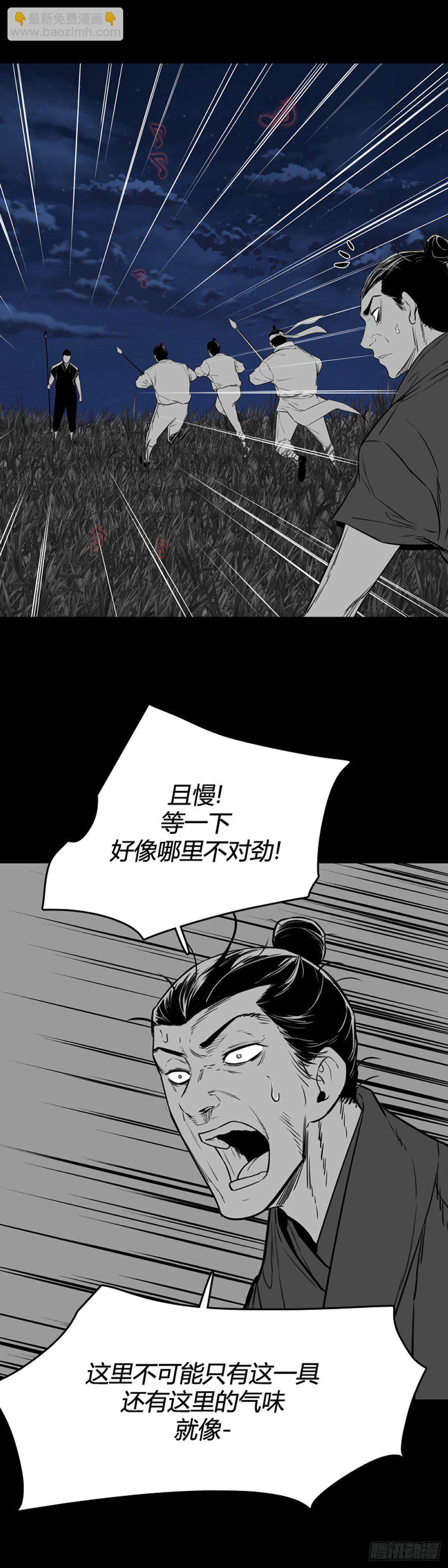 680话 久远的记忆12上-第682话