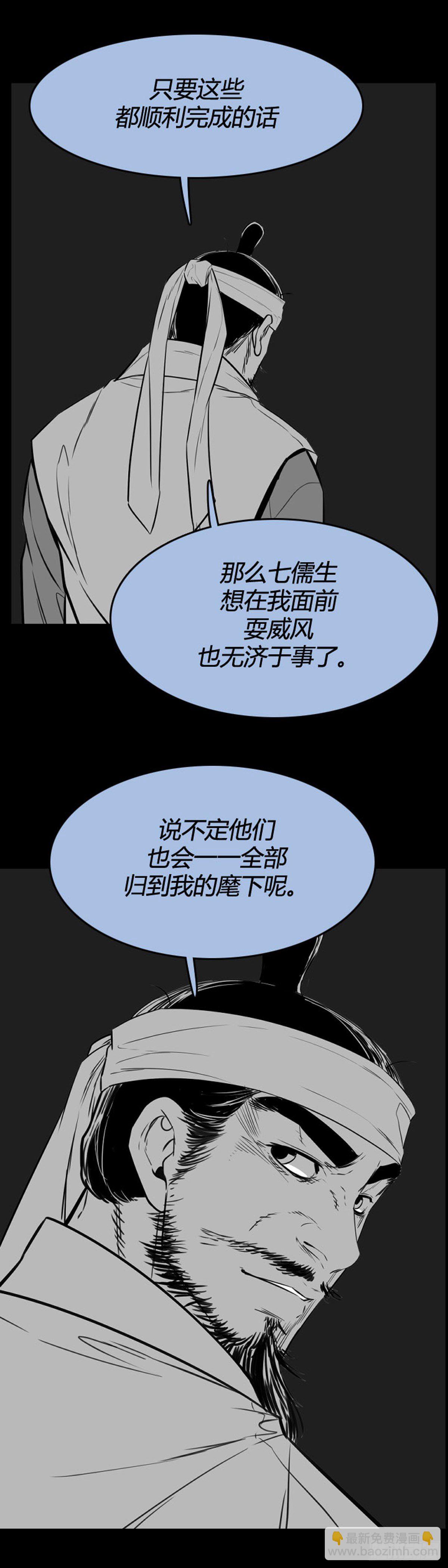 682话 登登曲的原型上-第684话