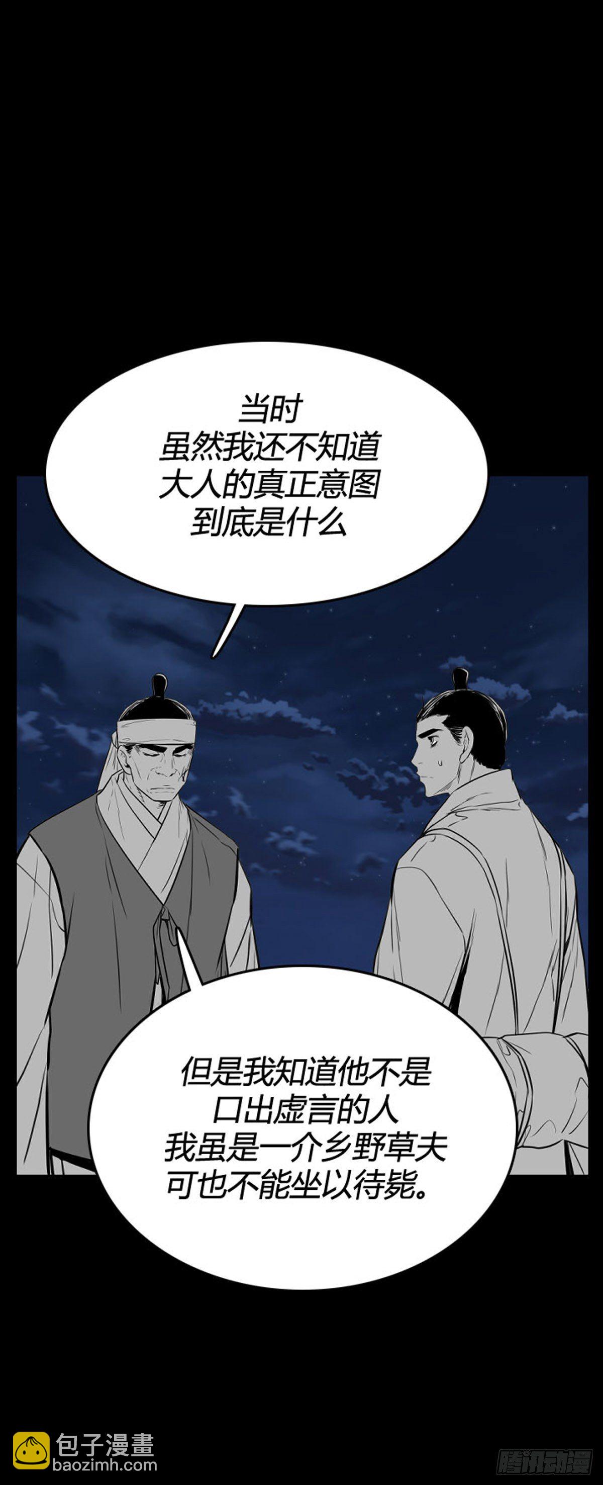 682话 登登曲的原型上-第684话