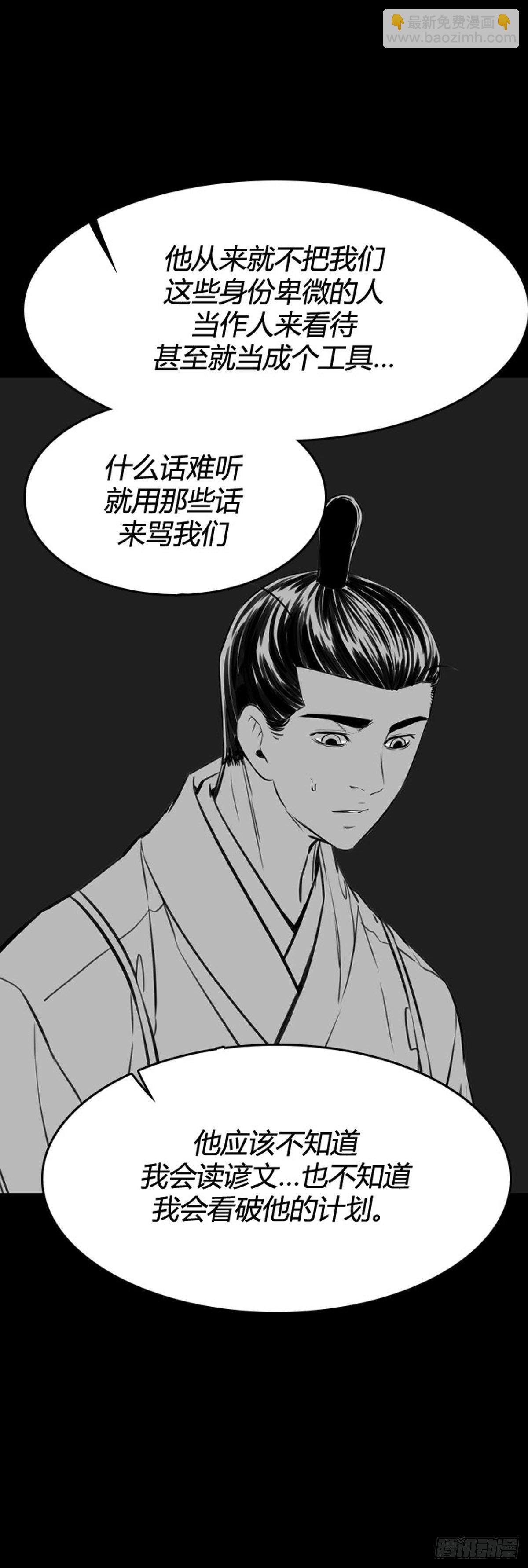 682话 登登曲的原型上-第684话