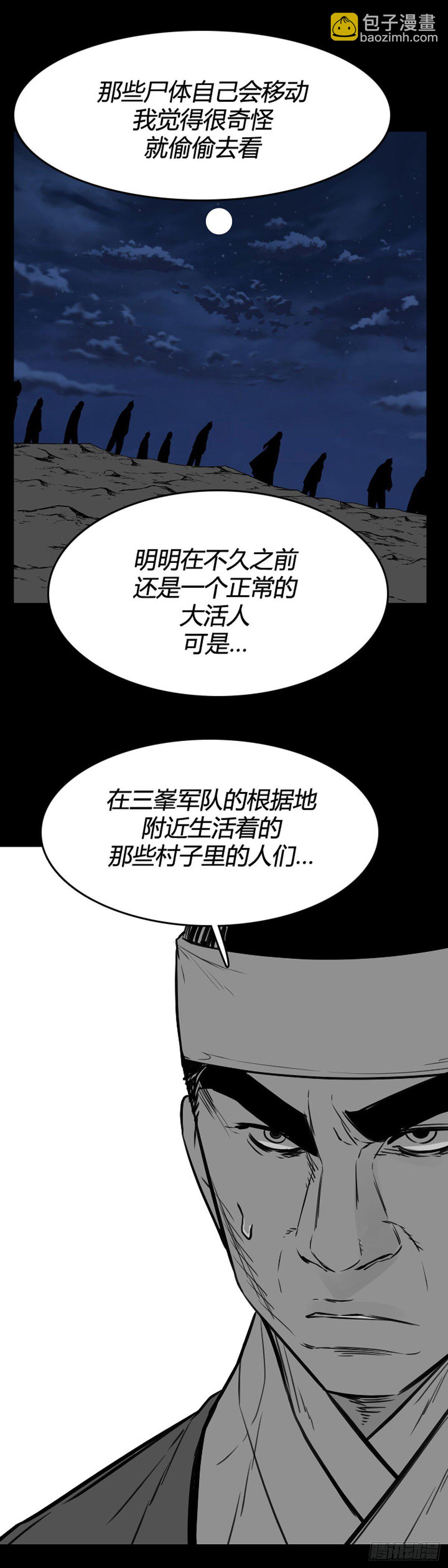 682话 登登曲的原型上-第684话