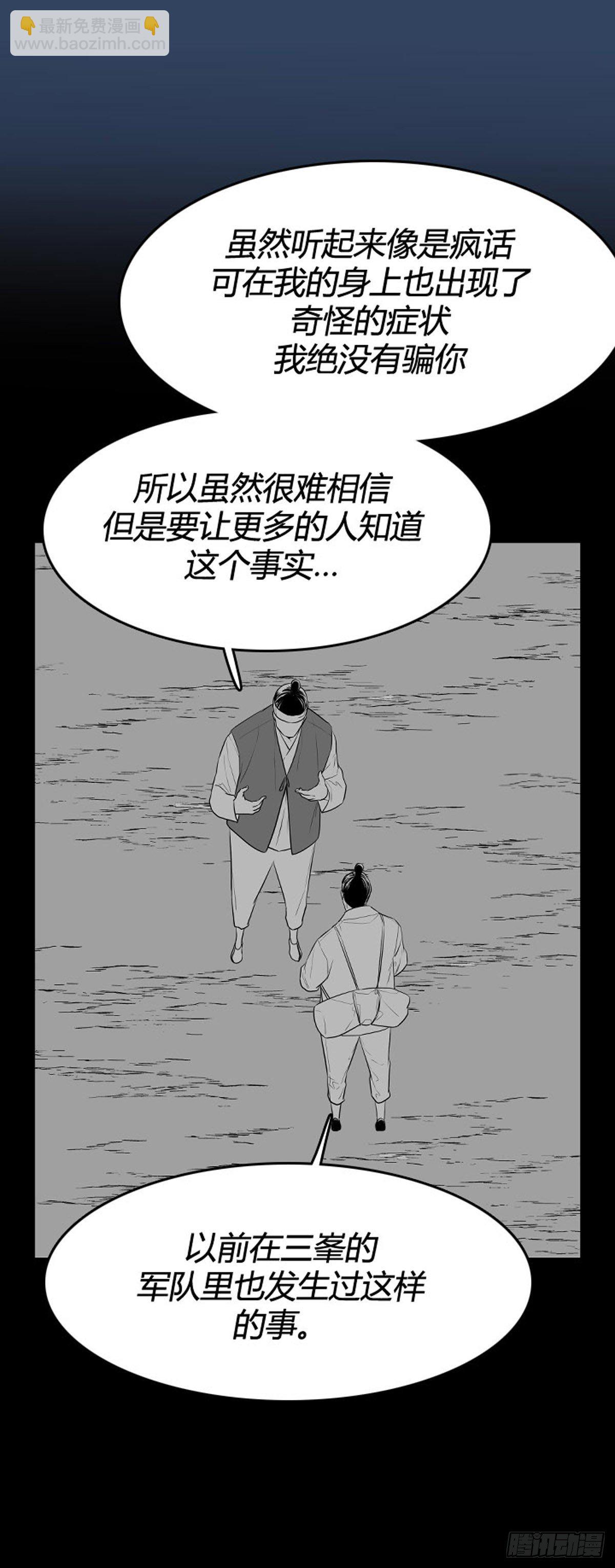 682话 登登曲的原型上-第684话
