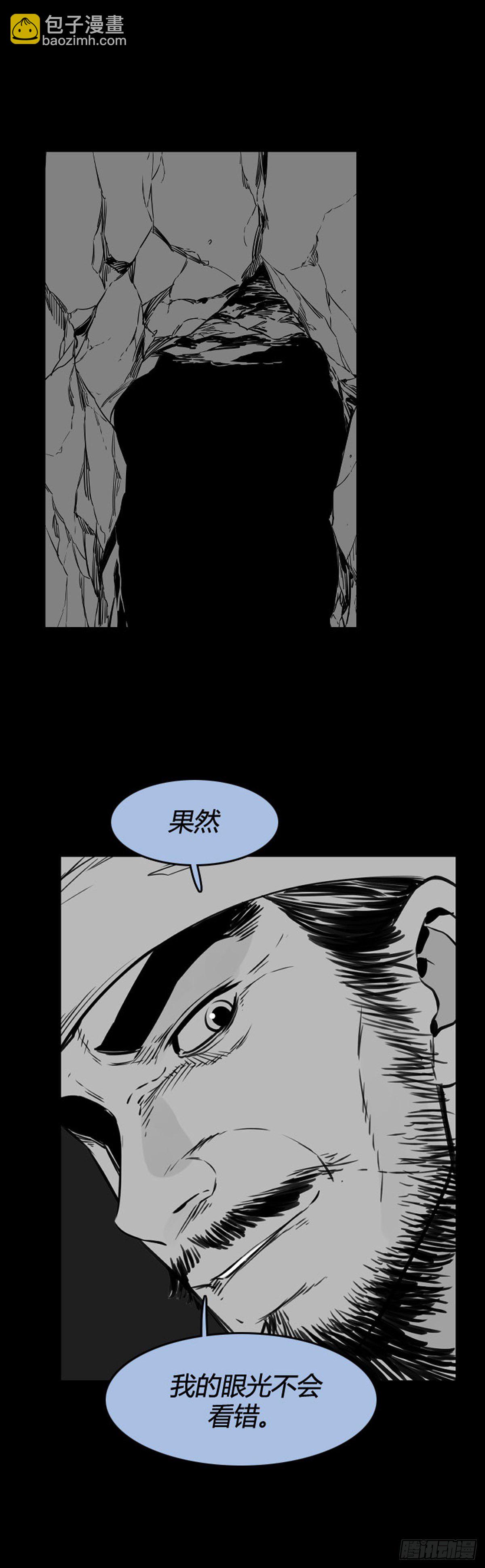 682话 登登曲的原型上-第684话