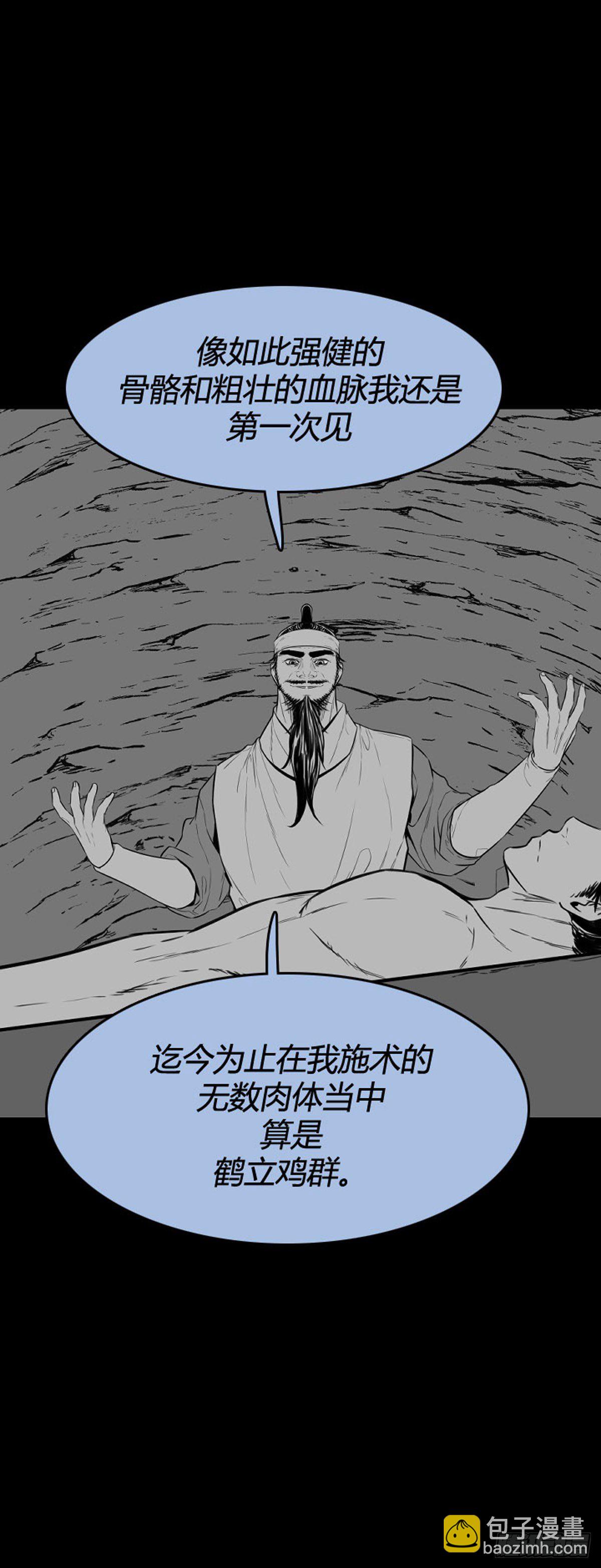 682话 登登曲的原型上-第684话