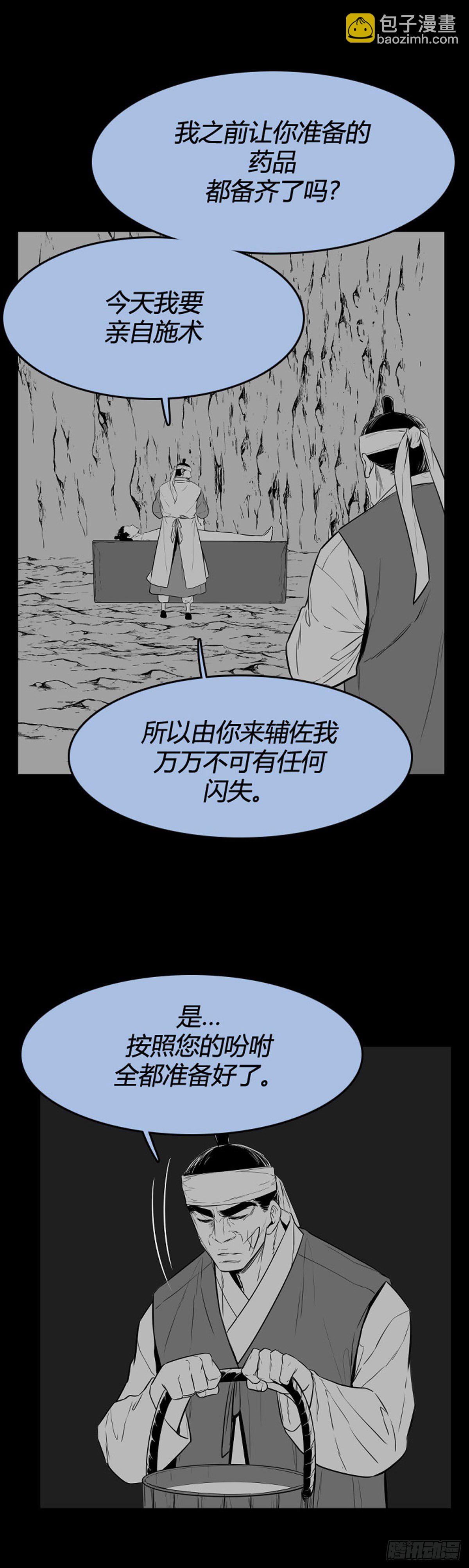 682话 登登曲的原型上-第684话