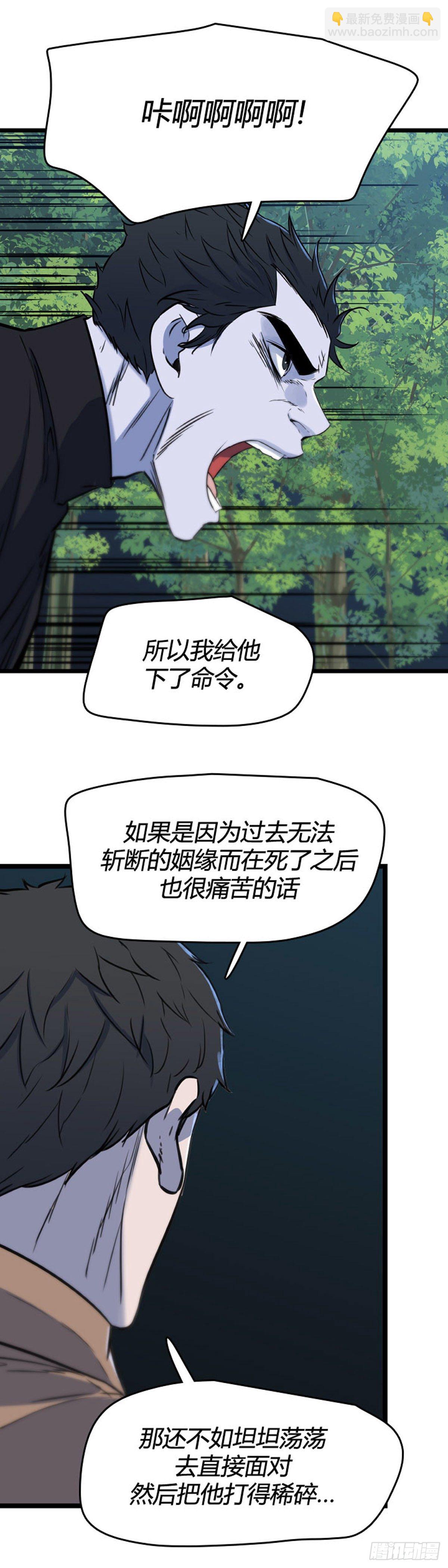 684话 登登曲的原型2上-第686话