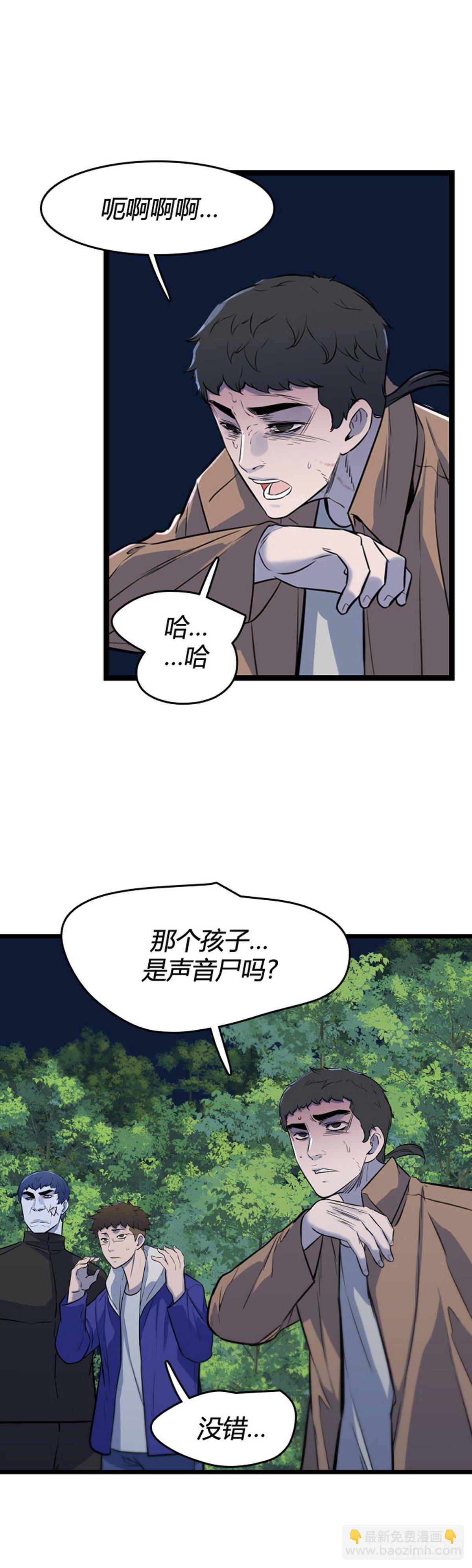 684话 登登曲的原型2上-第686话