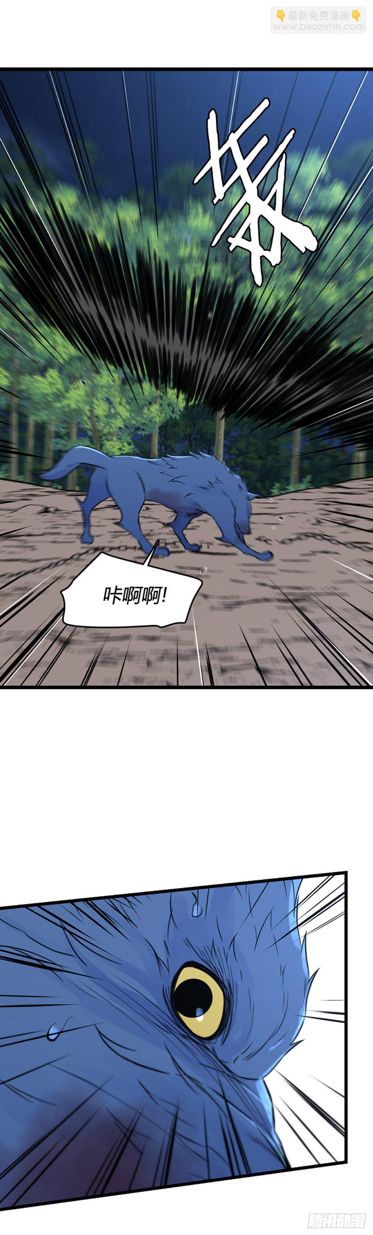 686话 登登曲的原型3上-第688话