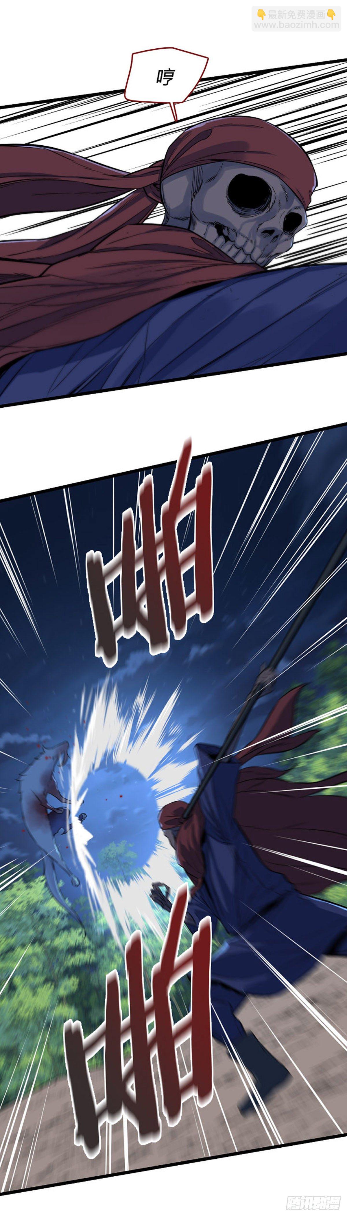 686话 登登曲的原型3上-第688话