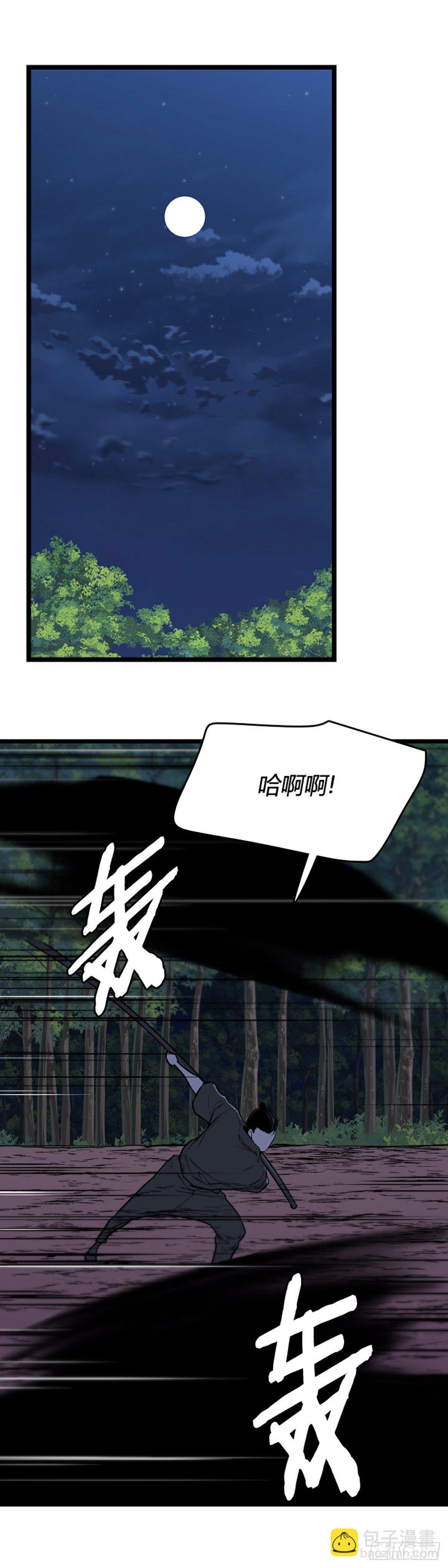 686话 登登曲的原型3上-第688话