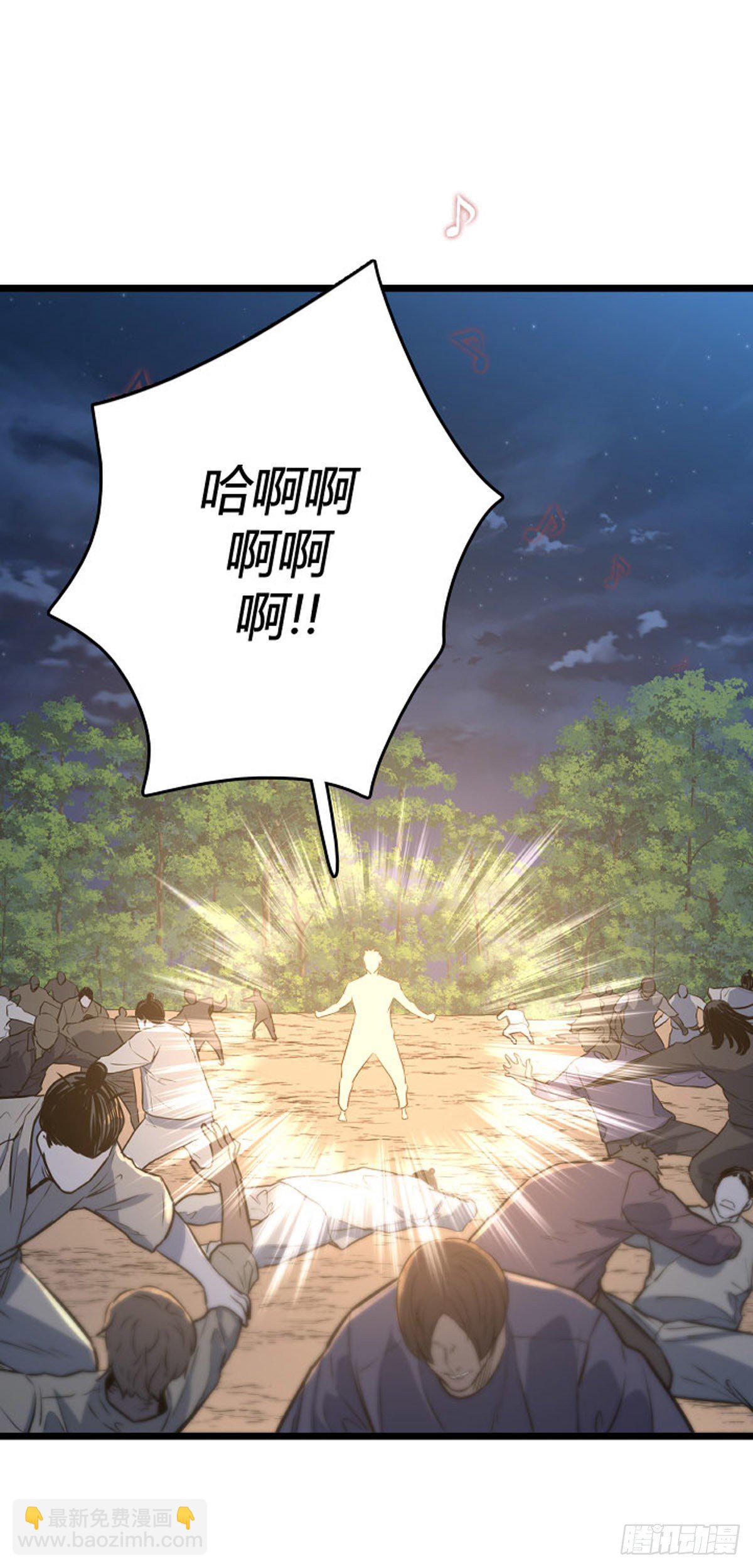 686话 登登曲的原型3上-第688话