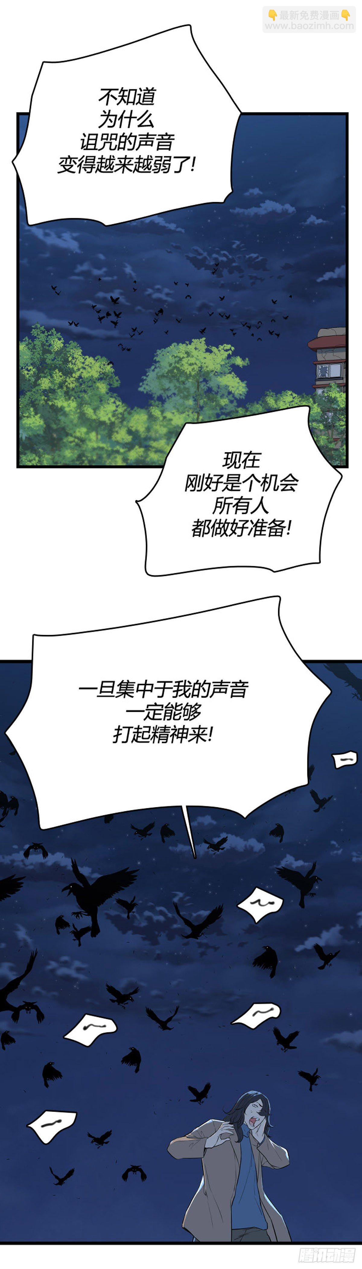 688话 登登曲的原型4上-第690话
