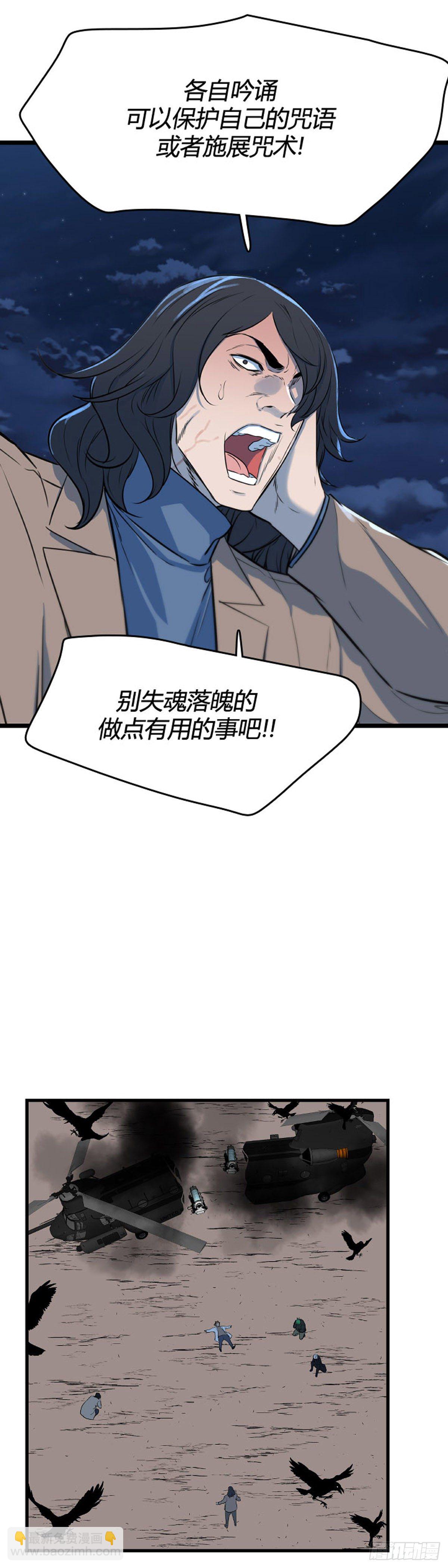 688话 登登曲的原型4上-第690话