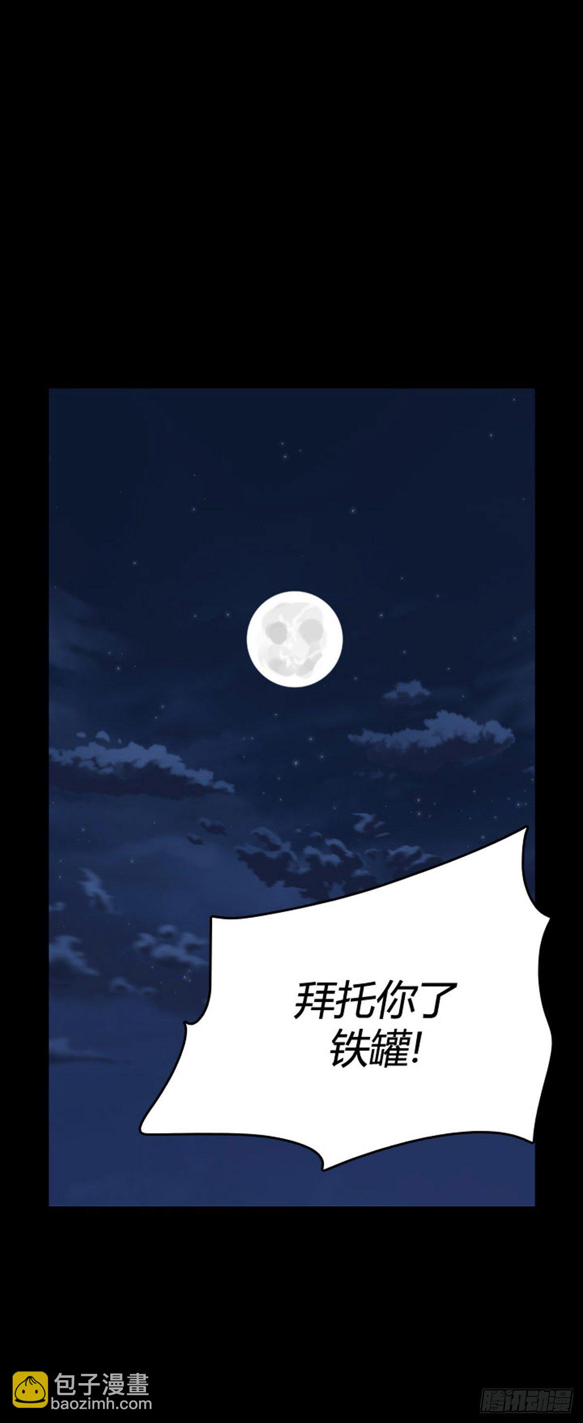 688话 登登曲的原型4上-第690话