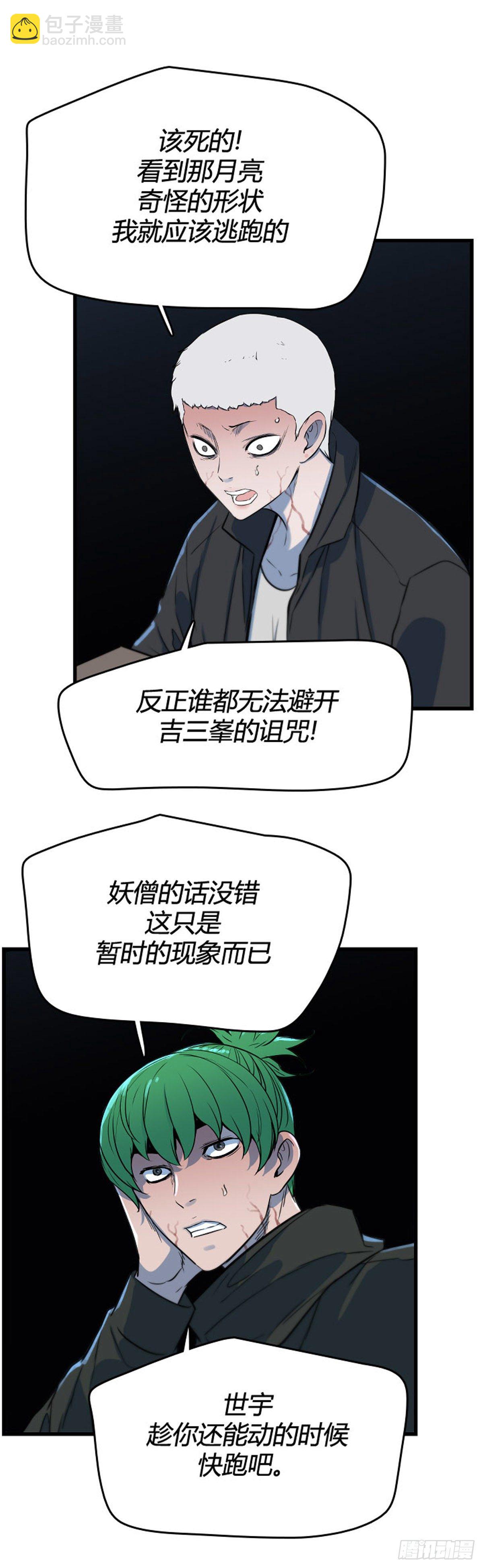 688话 登登曲的原型4上-第690话