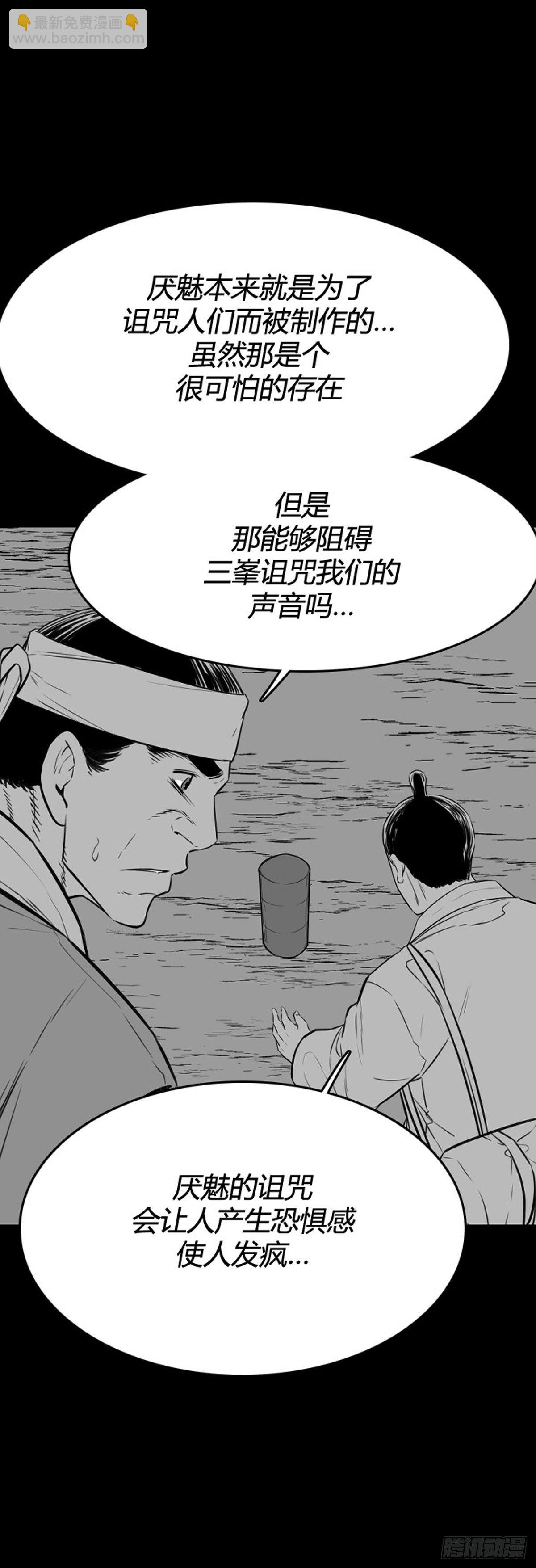 688话 登登曲的原型4上-第690话